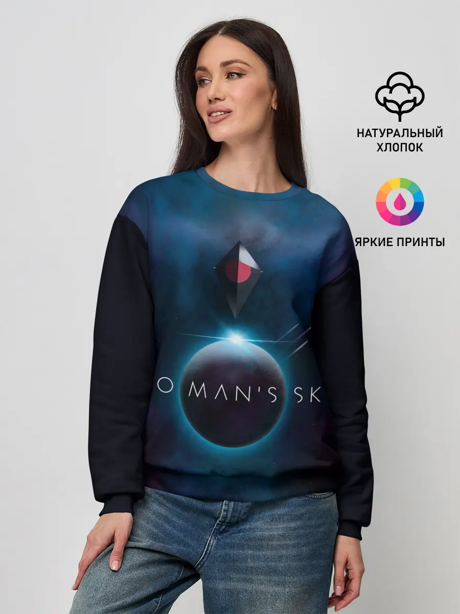 Женский свитшот / No Man’s Sky