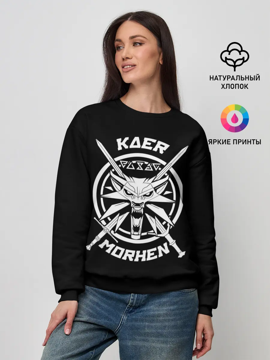 Женский свитшот / Ведьмак