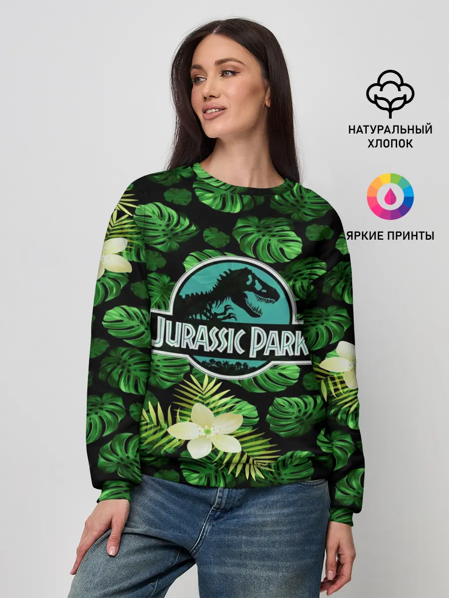 Женский свитшот / Мир юрского периода