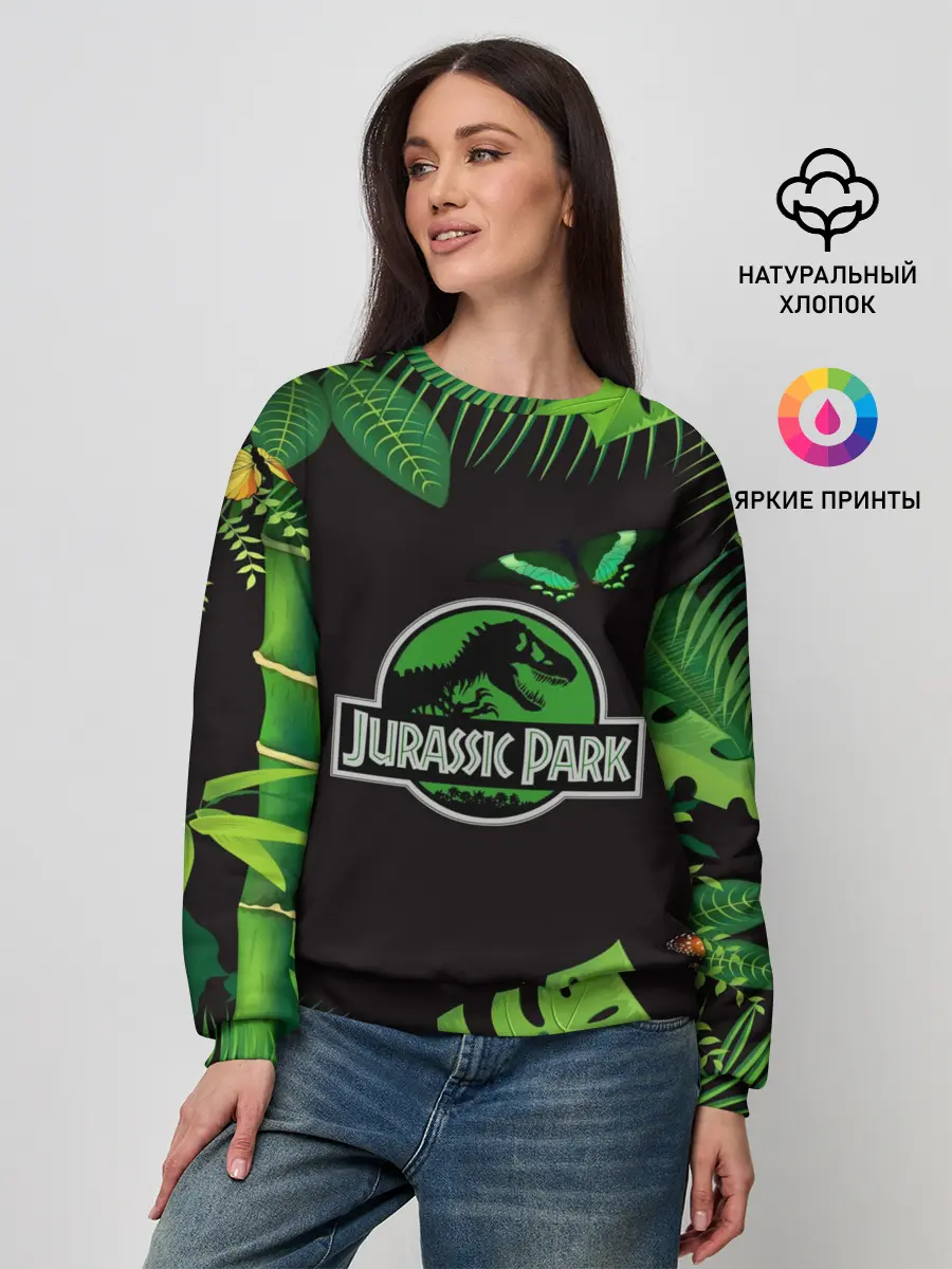 Женский свитшот / Мир юрского периода