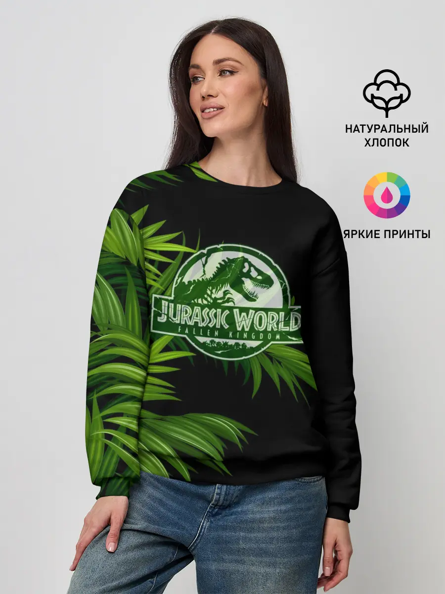 Женский свитшот / JURASSIC WORLD