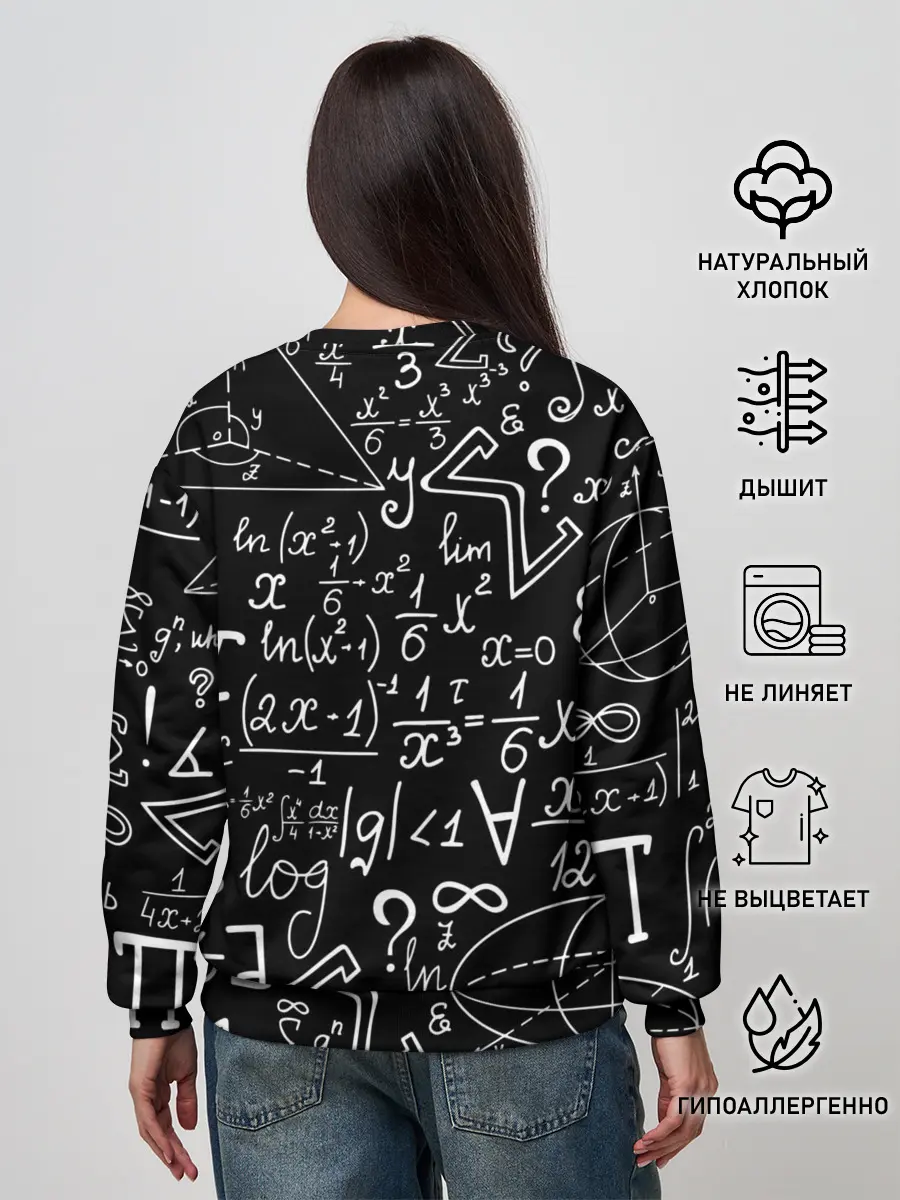 Женский свитшот / ФОРМУЛЫ ФИЗИКА