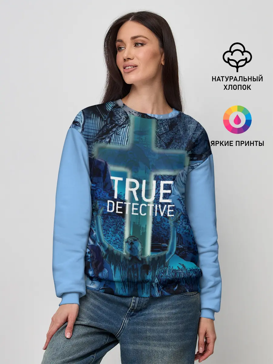 Женский свитшот / TRUE DETECTIVE
