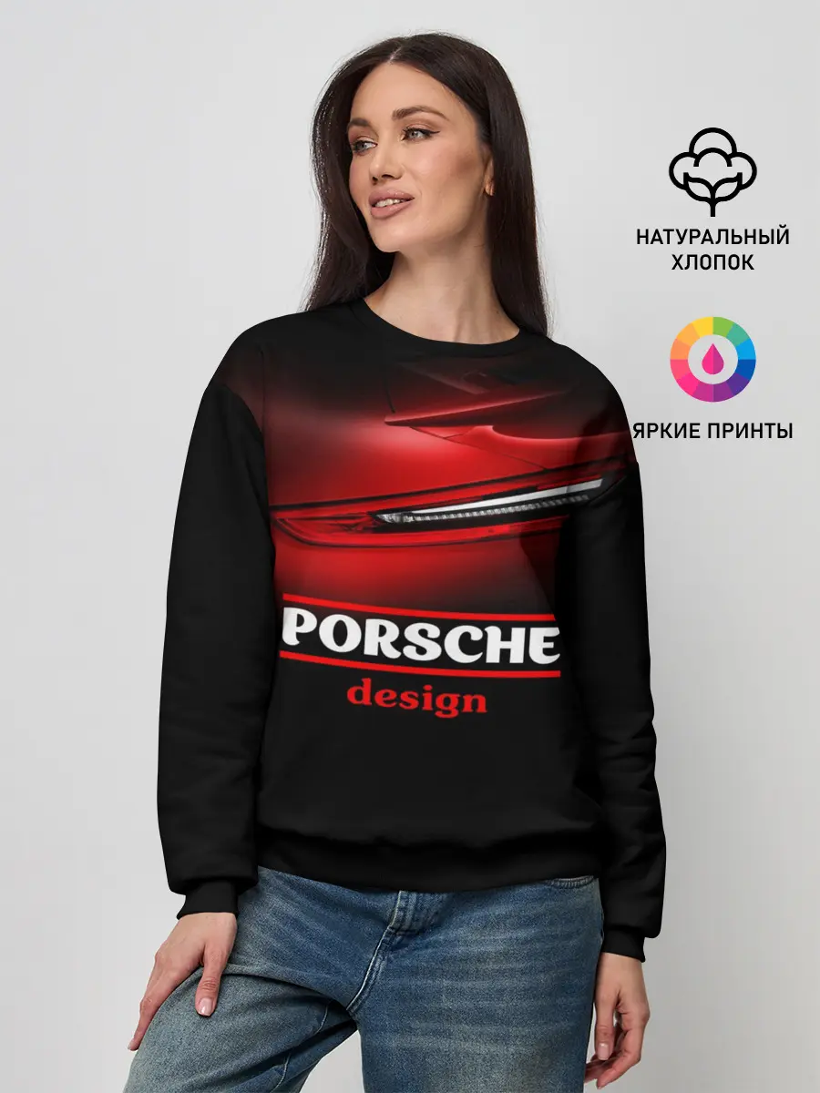 Женский свитшот / Porsche design