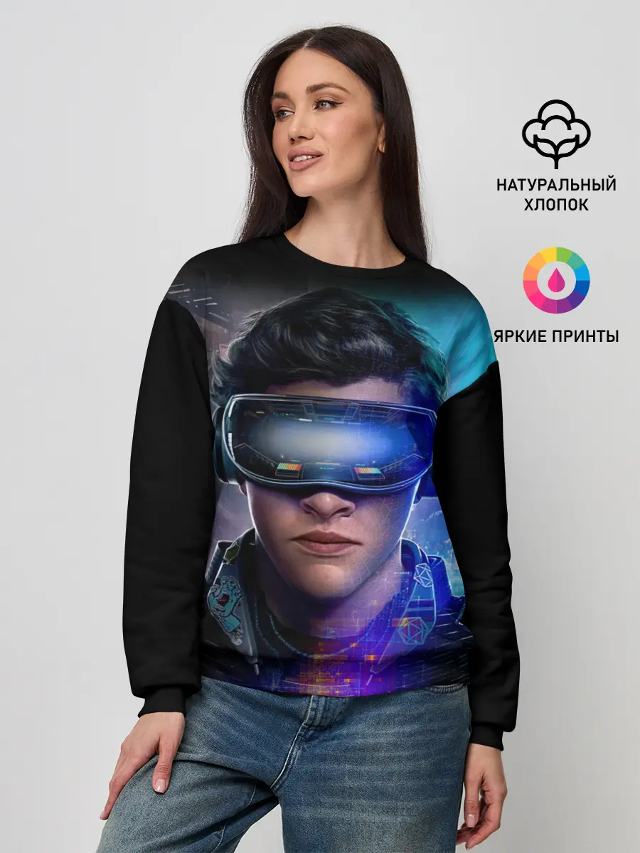 Женский свитшот / Ready Player One