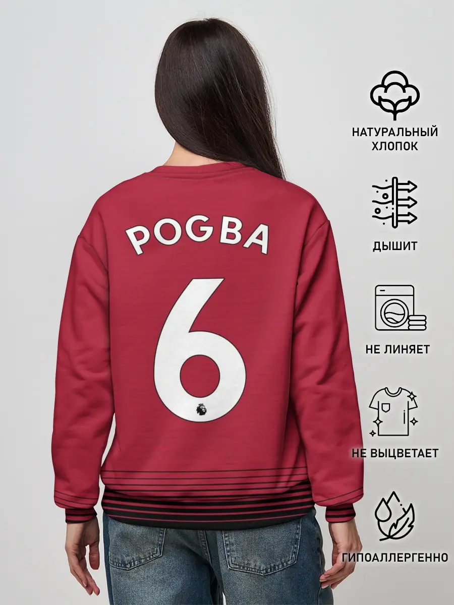 Женский свитшот / Погба Манчестер 18-19