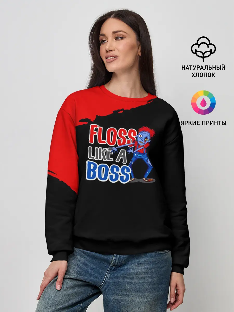 Женский свитшот / Floss like a boss