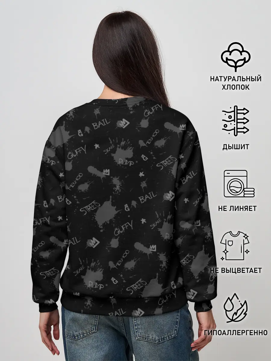 Женский свитшот / GTA 5 Online: GUFFY STYLE #8