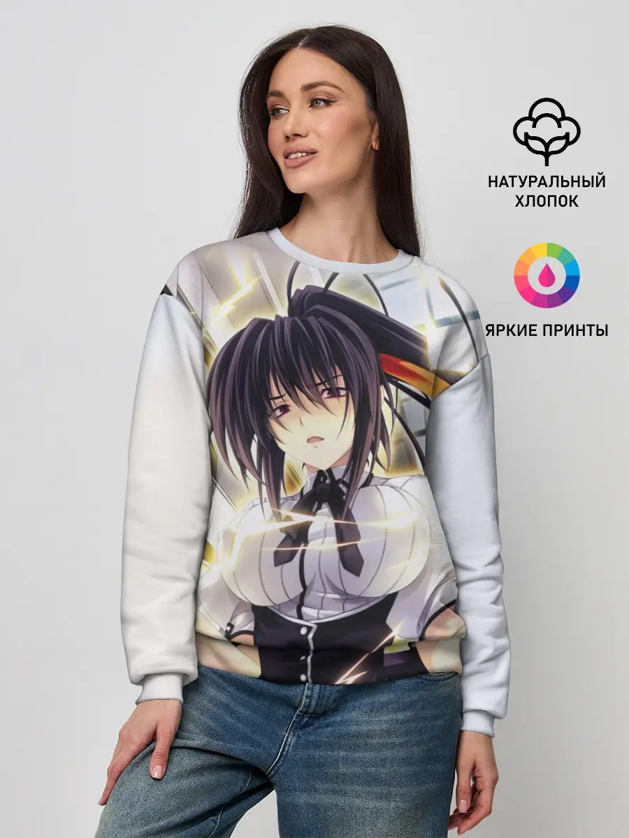 Женский свитшот / Акено Химеджима