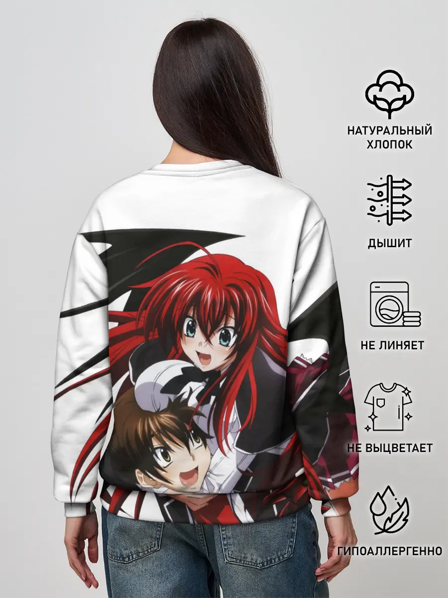 Женский свитшот / Иссей и Риас