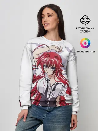 Женский свитшот / Риас Гремори