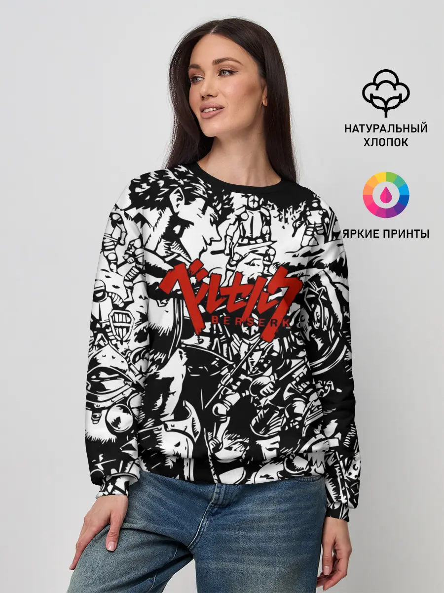 Женский свитшот / BERSERK background logo