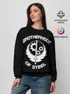 Женский свитшот / БРАТСТВО СТАЛИ