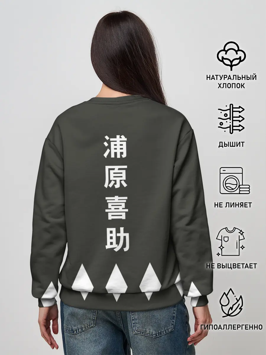 Женский свитшот / BLEACH KISUKE URAHARA