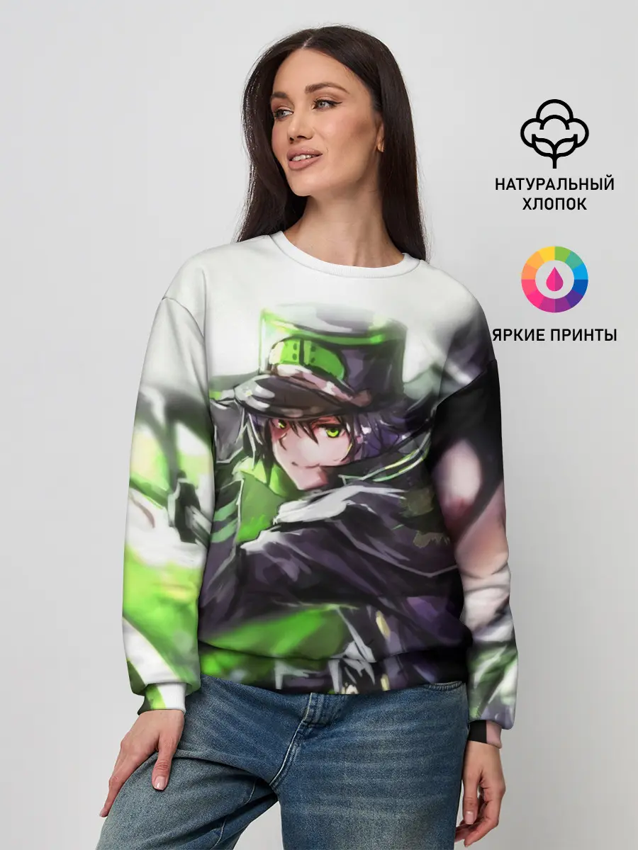 Женский свитшот / Последний Серафим