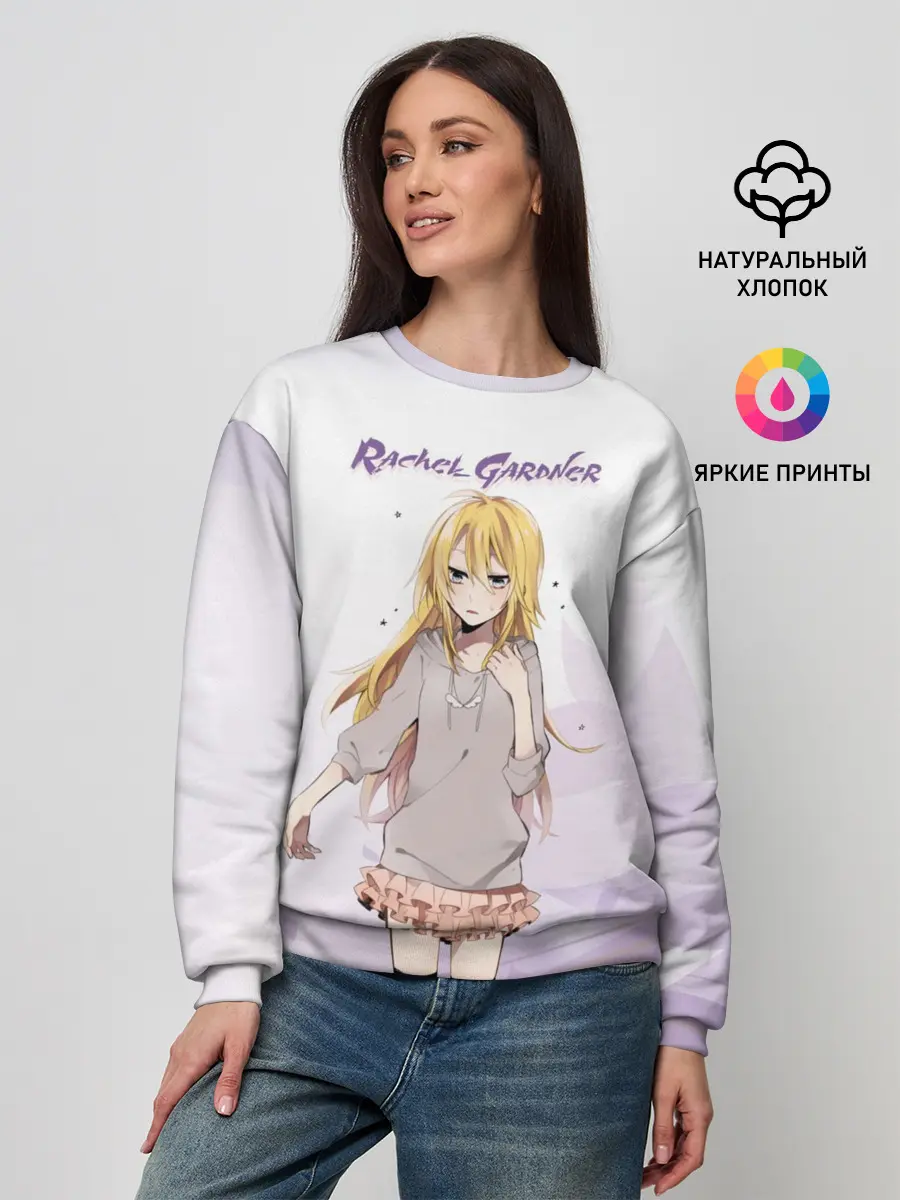 Женский свитшот / Рейчел