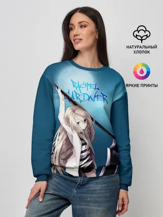 Женский свитшот / Рейчел Гарднер