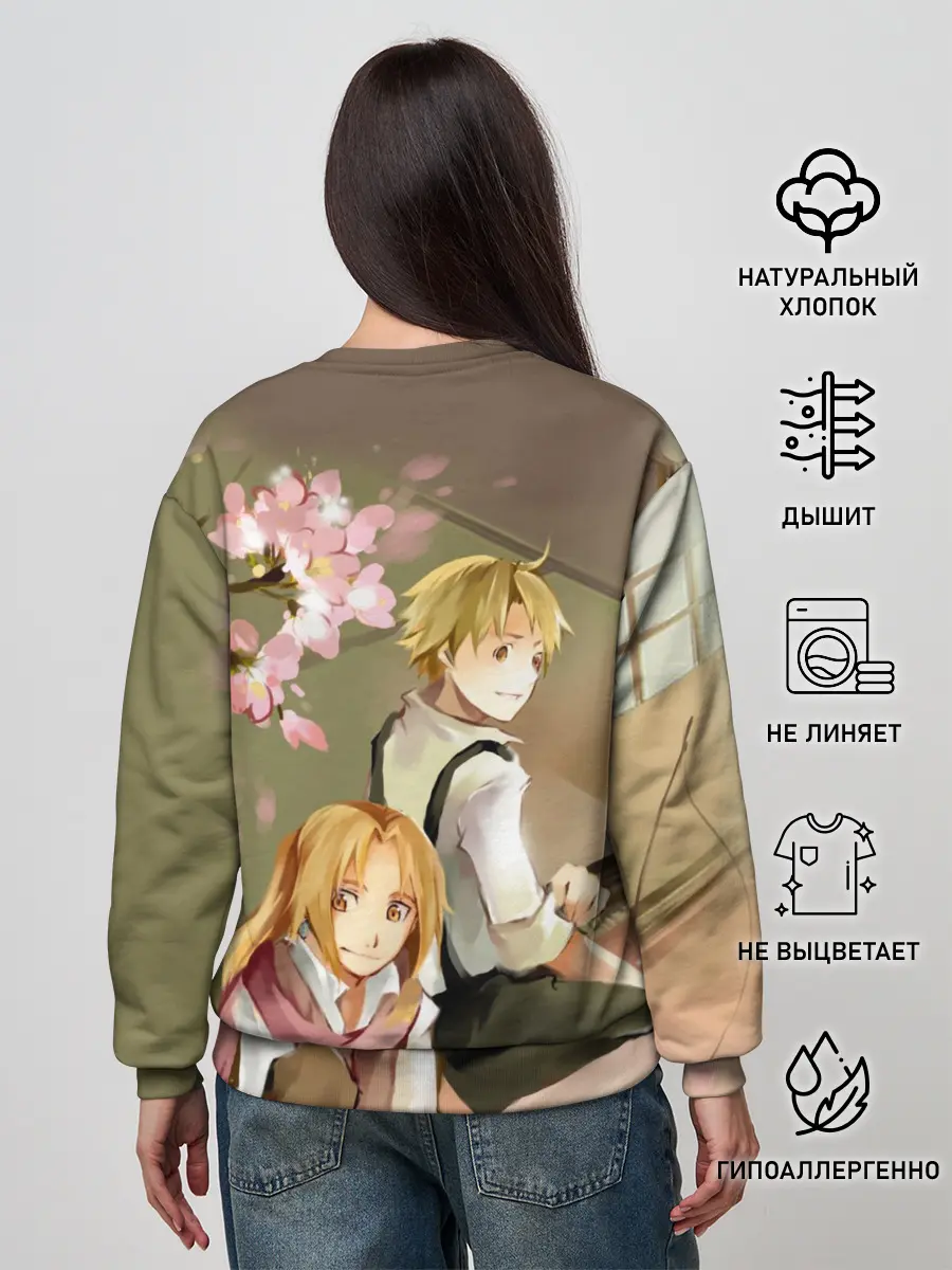 Женский свитшот / Стальной алхимик