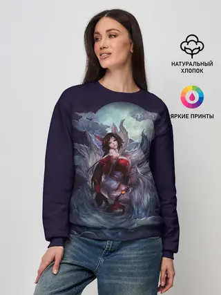 Женский свитшот / Ahri