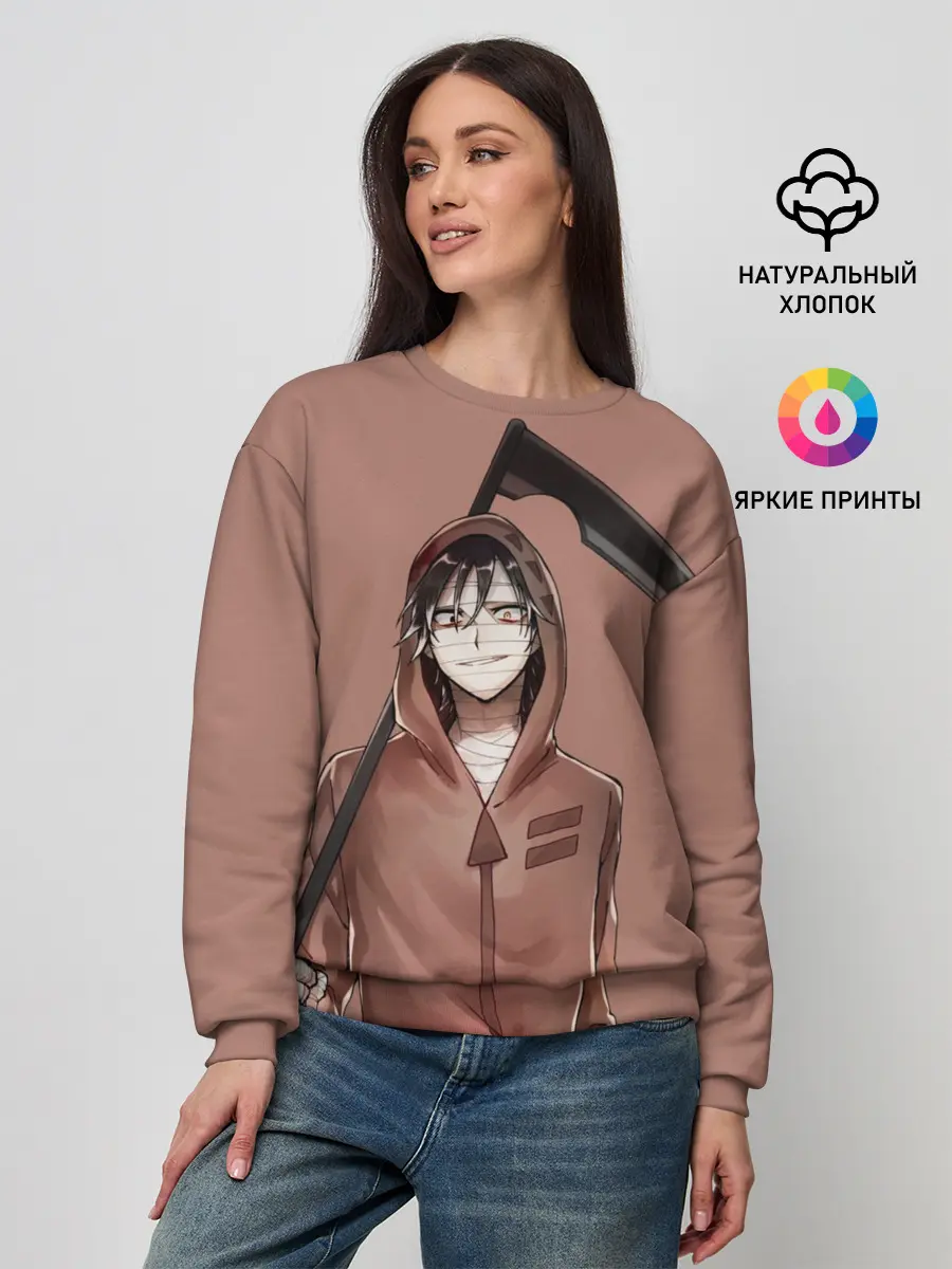 Женский свитшот / Зак с косой