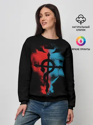 Женский свитшот / Стальной алхимик