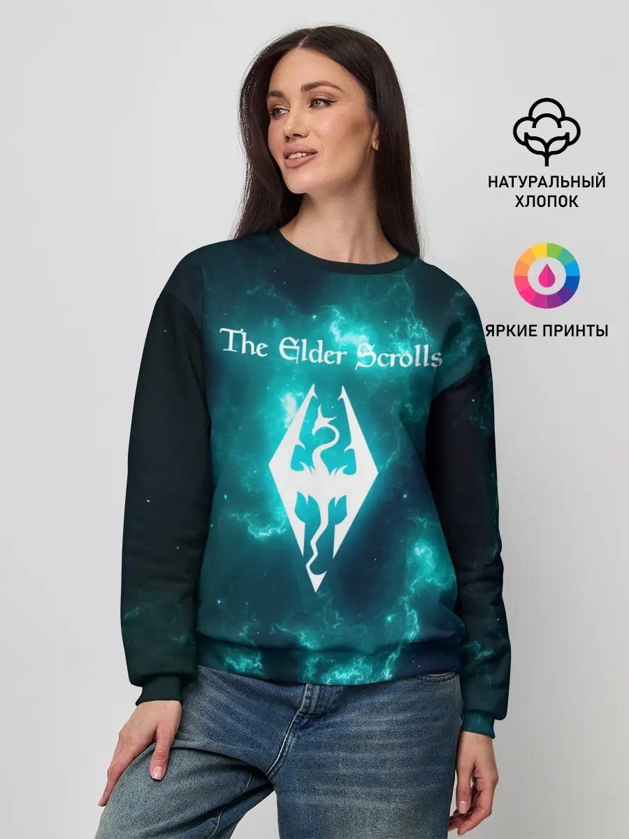 Женский свитшот / THE ELDER SCROLLS