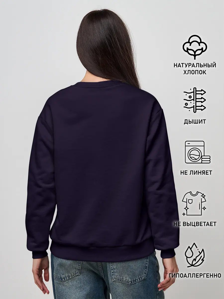 Женский свитшот / Lulu