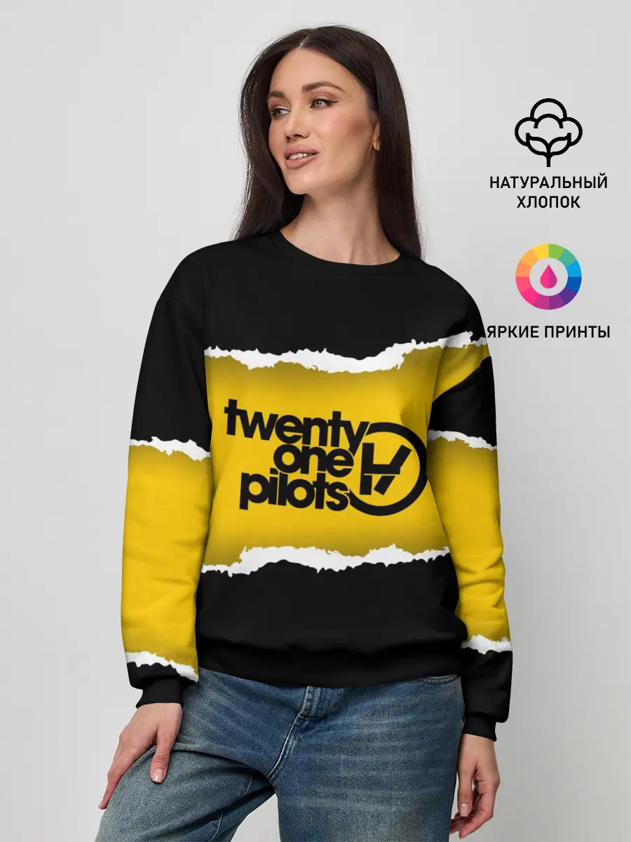 Женский свитшот / TWENTY ONE PILOTS