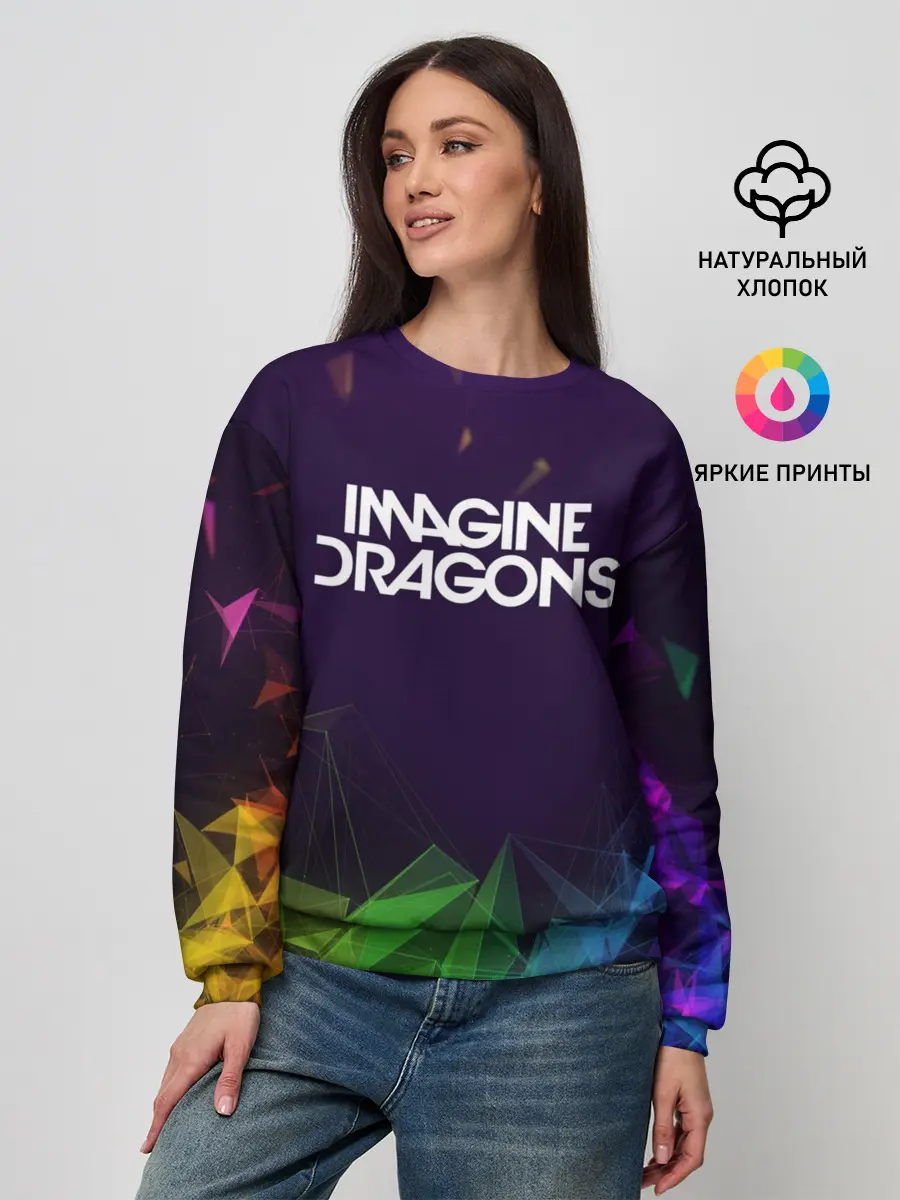 Женский свитшот / IMAGINE DRAGONS