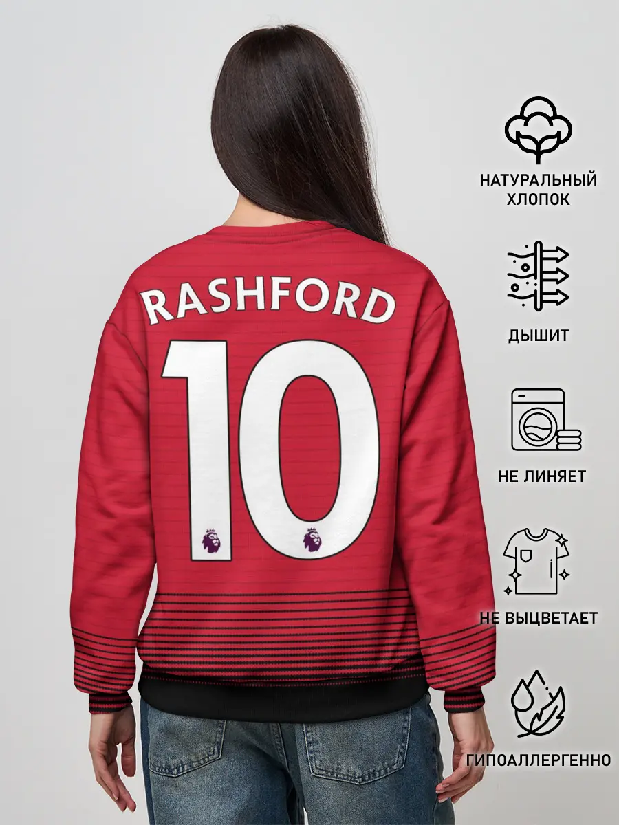 Женский свитшот / Rashford home 18-19