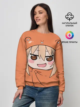 Женский свитшот / Умару Дома