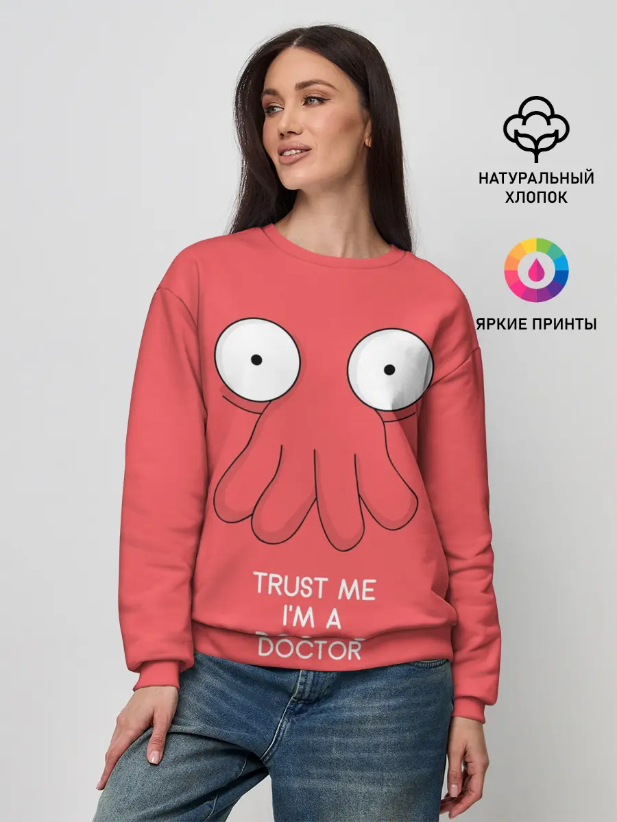 Женский свитшот / Доктор скорой помощи