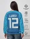 Женский свитшот / Lunev away WC 2018
