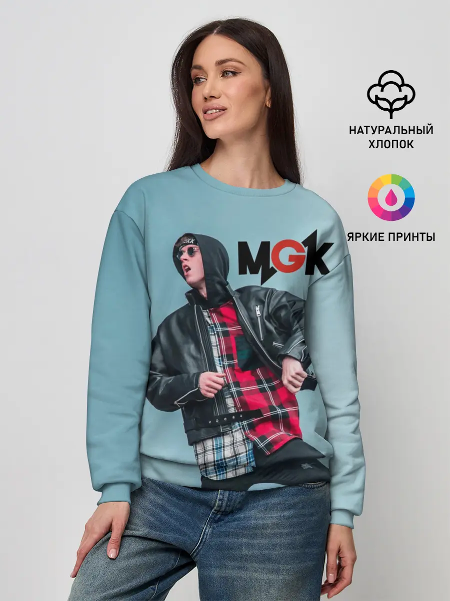 Женский свитшот / Machine gun kelly