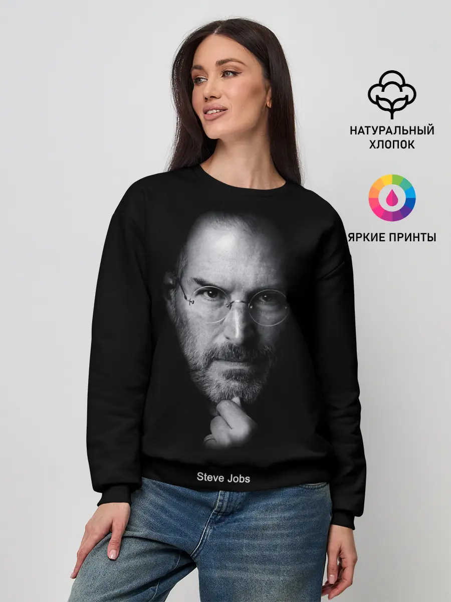 Женский свитшот / Steve Jobs