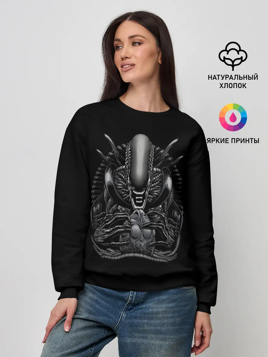 Женский свитшот / Чужой и Его Прелесть