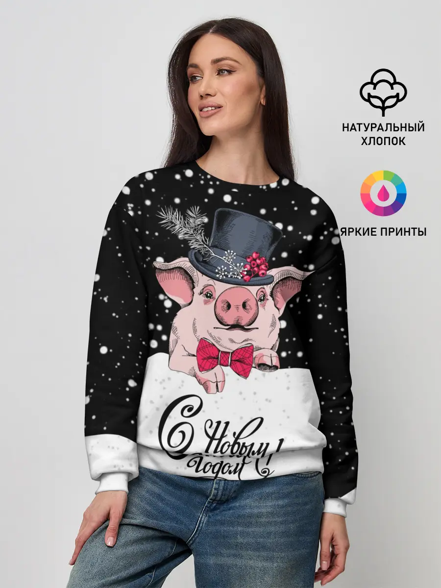 Женский свитшот / Поросенок в цилиндре