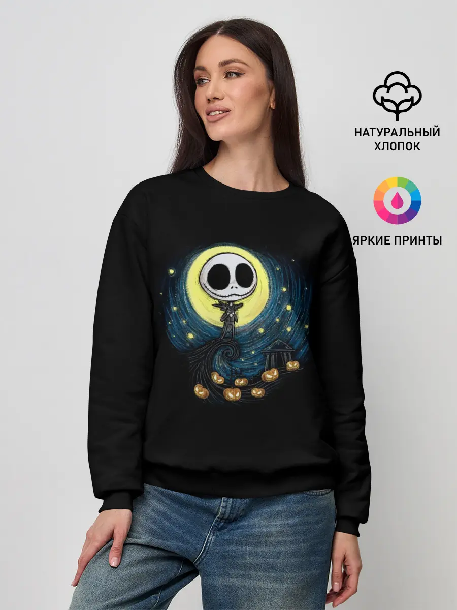 Женский свитшот / The Nightmare Before Christmas