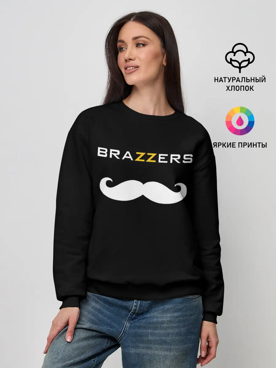 Женский свитшот / BRAZZERS
