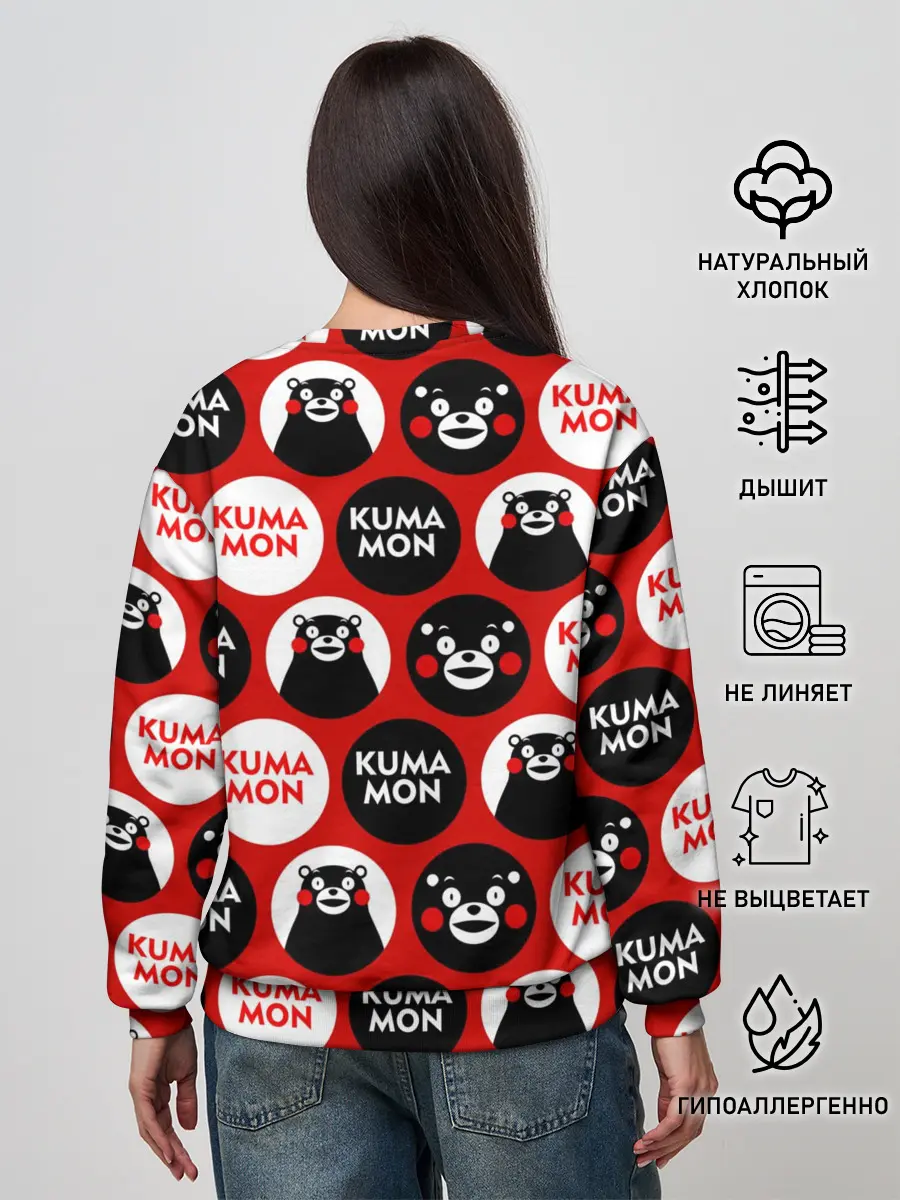 Женский свитшот / с ывс