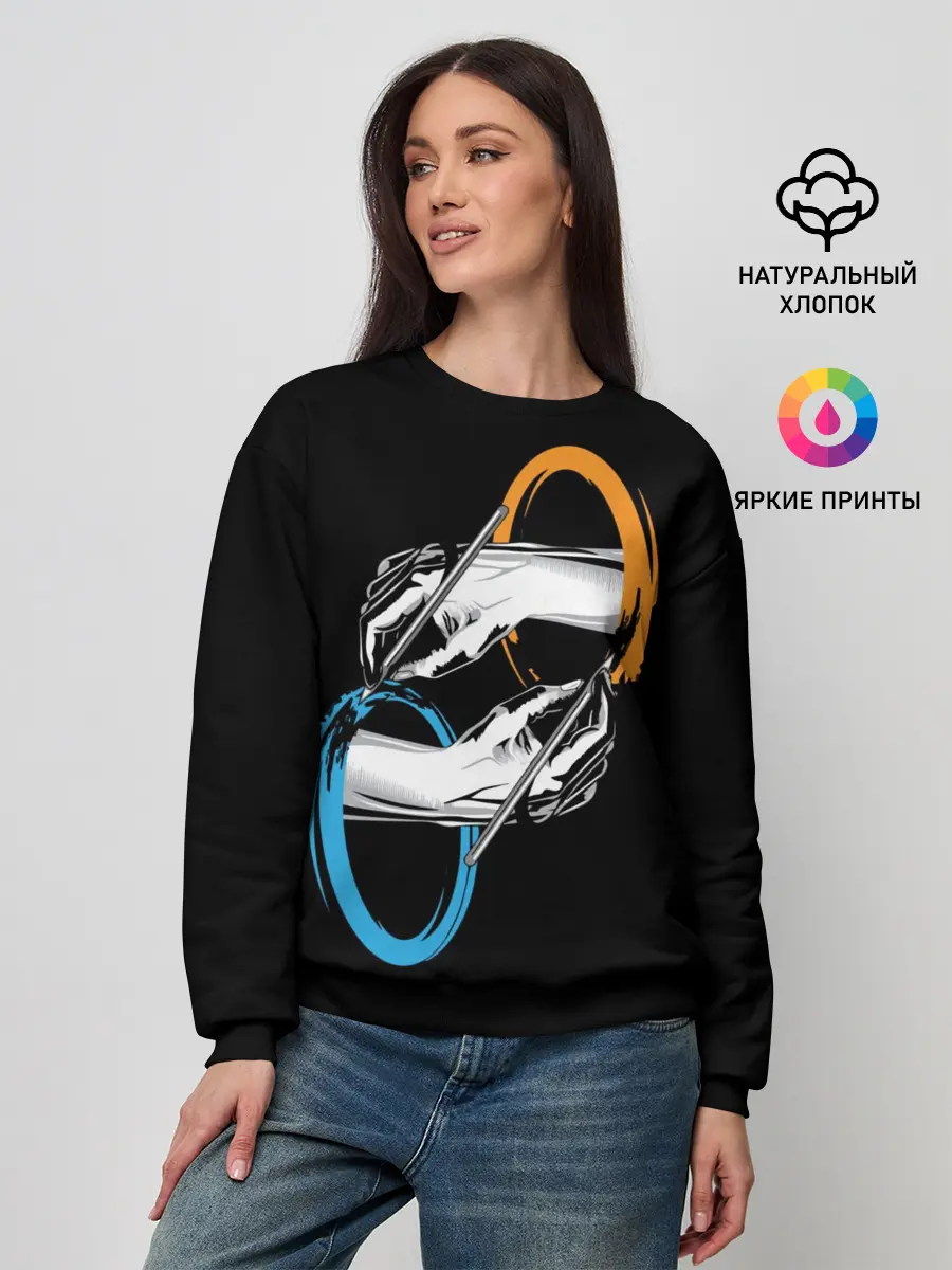 Женский свитшот / Portal