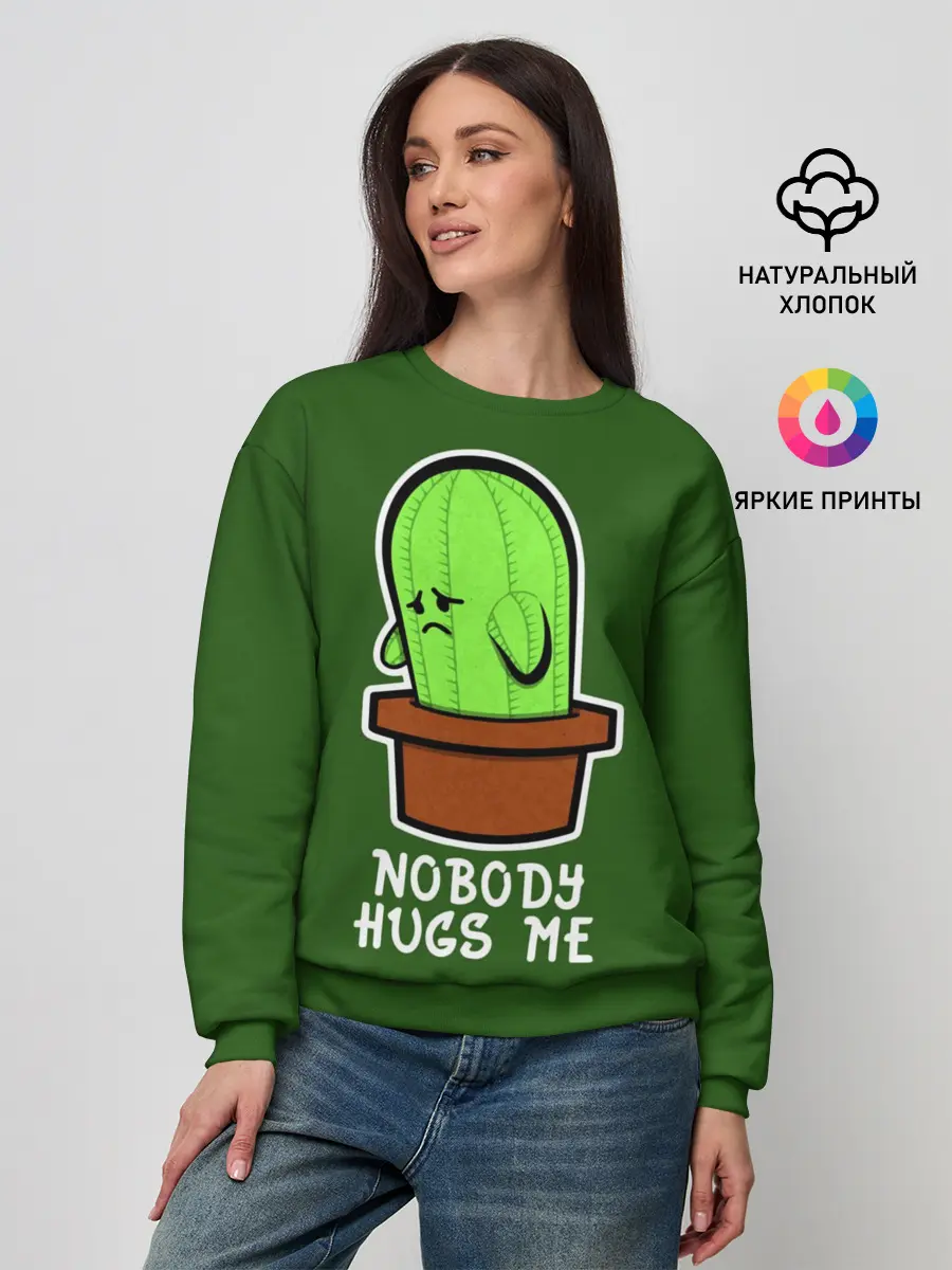 Женский свитшот / Nobody Hugs Me