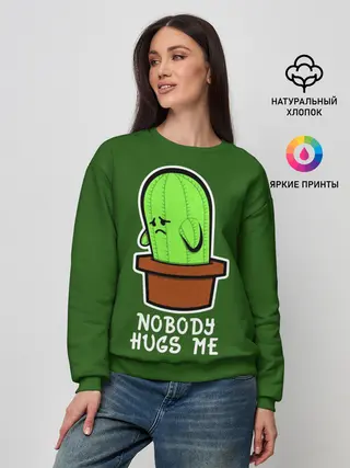Женский свитшот / Nobody Hugs Me