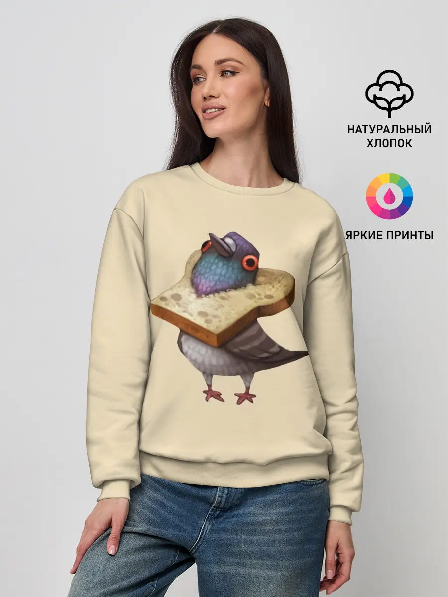 Женский свитшот / Голубь и Хлебушек