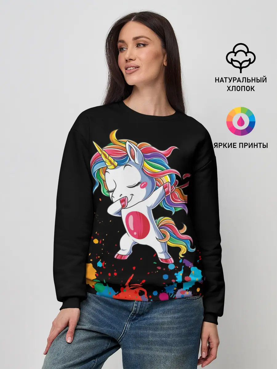 Женский свитшот / Радужный единорог