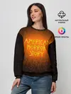 Женский свитшот / AHS