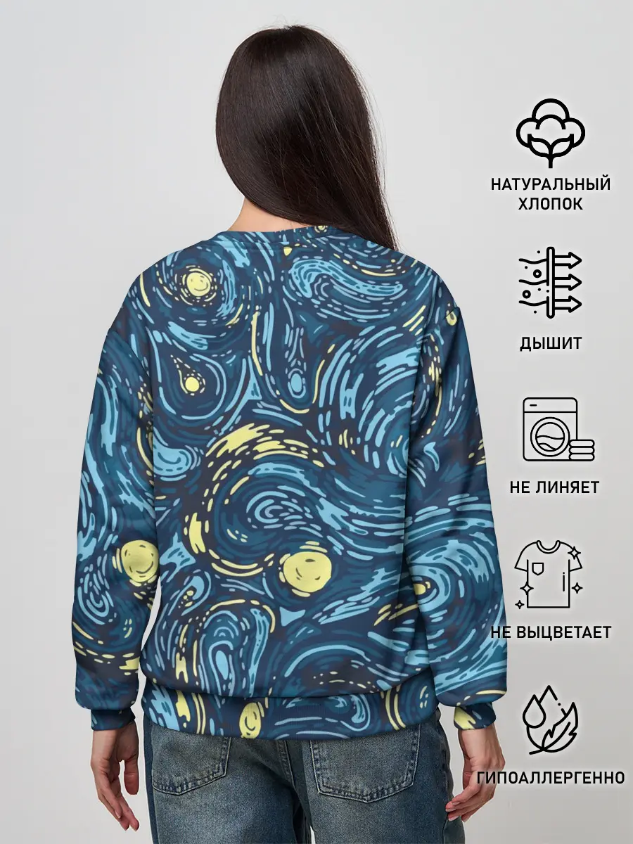 Женский свитшот / Ван Гог. Звездная Ночь