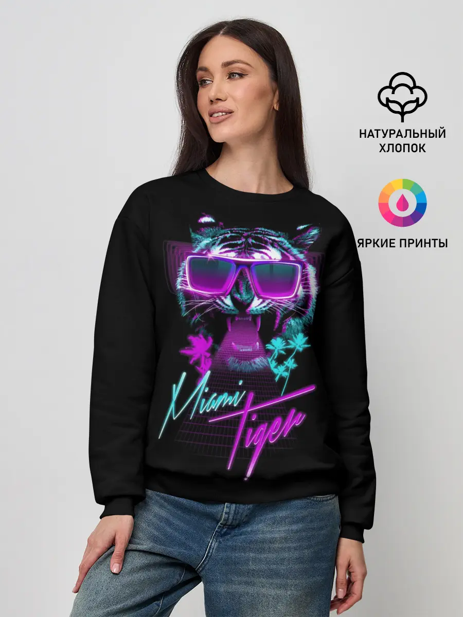 Женский свитшот / Miami Tiger