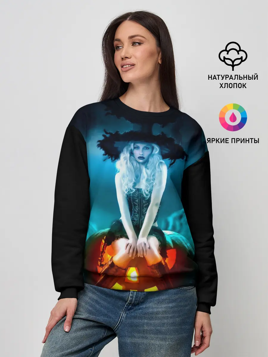 Женский свитшот / Ведьма