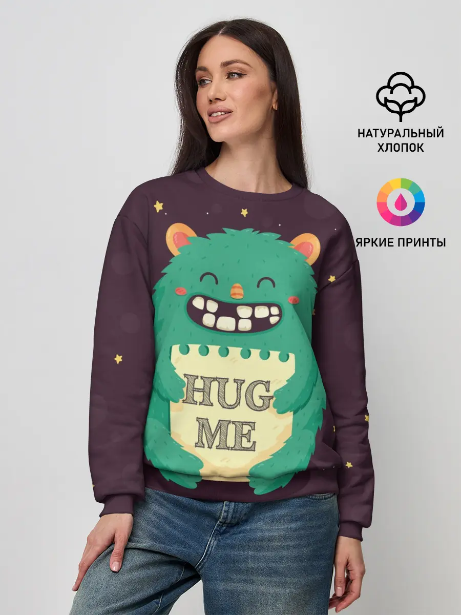 Женский свитшот / Монстр обнимашки